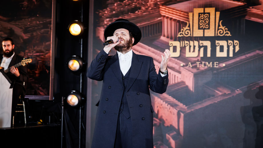 Geulah Medley - Zanvil Weinberger